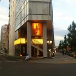 飛騨牛一頭家 馬喰一代 名古屋 - 駅から近いです
      