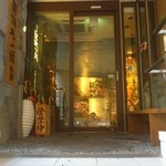 飛騨牛一頭家 馬喰一代 名古屋 - 二階です
      