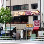 レストラン せんごく - 白山通り沿い