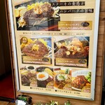 レストラン せんごく - LUNCH MENU
