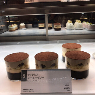 渋谷で人気のケーキ ランキングtop 食べログ 渋谷で人気のケーキ ランキングtop 食べログ