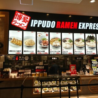 ゆめタウン徳島内でランチに使えるお店 ランキング 食べログ ゆめタウン徳島内でランチに使えるお店 ランキング 食べログ