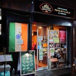 アロマズ オブ インディア - 