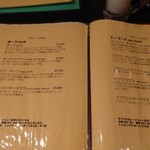 アロマズ オブ インディア - 