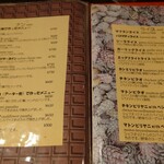 アロマズ オブ インディア - 