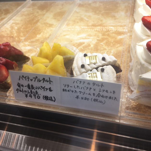 Noeri 本店 浜北 ケーキ 食べログ Noeri 本店 浜北 ケーキ 食べログ