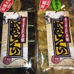 寺子屋本舗 - お値段高めかも