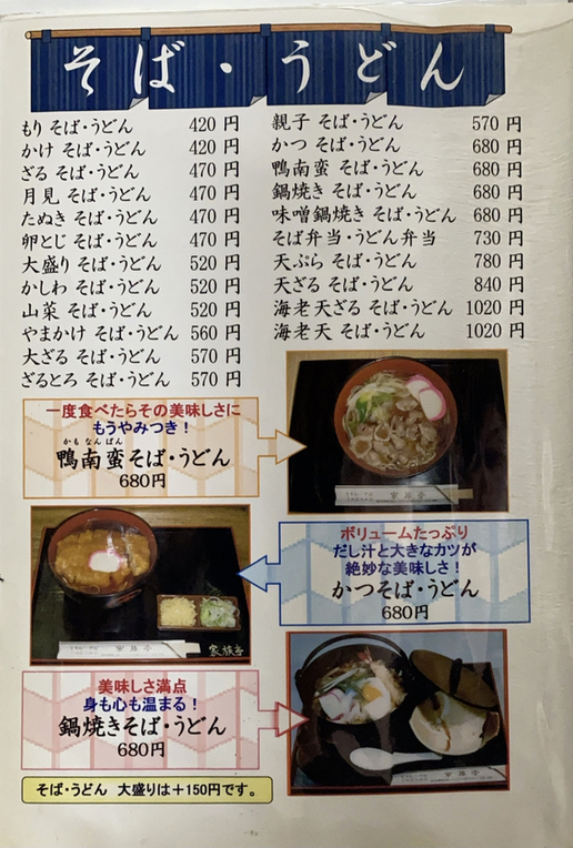 家族亭>