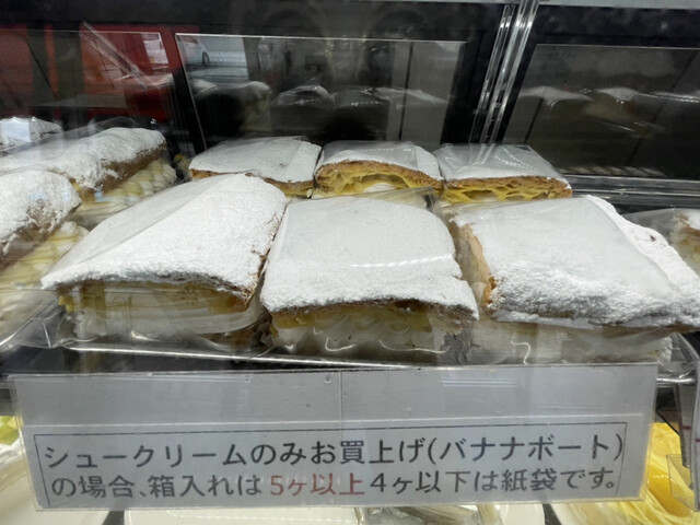ほんだ菓子店 坂戸 ケーキ 食べログ ほんだ菓子店 坂戸 ケーキ 食べログ