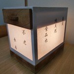 そば工房 玉江 - 焙炉