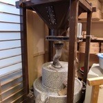 そば工房 玉江 - 石臼