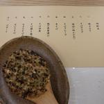 そば工房 玉江 - メニューと焼き味噌