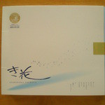 壺屋総本店 - き花20枚入（大12枚、小8枚）