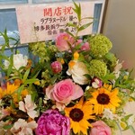 ラブラヌードル - 