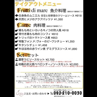 Kitchen Bar Qualia キッチンアンドバークオリア 姪浜 ダイニングバー ネット予約可 食べログ Kitchen Bar Qualia キッチンアンドバークオリア 姪浜 ダイニングバー ネット予約可 食べログ