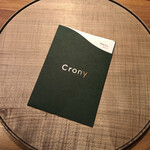 Crony - メニュー