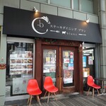 Suteki Dainingu Buran - 赤い椅子が目を引くお店外観