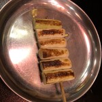 ナリマス - ネギ