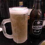 ナリマス - ホッピー