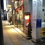 ナリマス - 外観