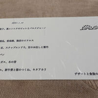 Seigou610 - 