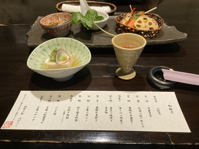 郷夢の宿 山ぼうし 高山市その他 旅館 食べログ 郷夢の宿 山ぼうし 高山市その他 旅館 食べログ