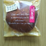 お菓子のひろせ - 