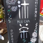 MUU CHA - 