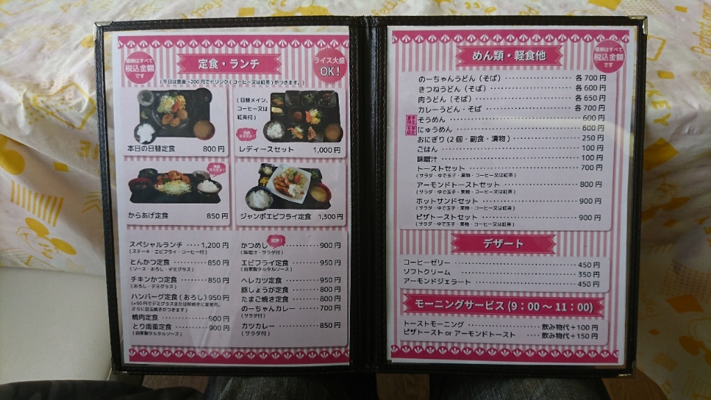 メニュー写真 : カフェごはん のーちゃん - 高砂/カフェ | 食べログ