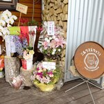 ミルクマスタッシュ - 開店祝いのお花