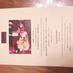 ラトリエ ドゥ ジョエル・ロブション - 