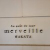 オーグードゥジュール メルヴェイユ 博多