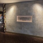 オーグードゥジュール メルヴェイユ 博多 - 