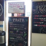 トラットリア イル デルフィーノ - 