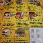 キャプテンカンガルー - 【2021.5】メニュー