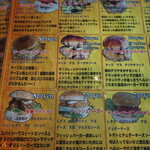 キャプテンカンガルー - 【2021.5】メニュー