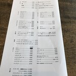 佐藤珈琲 - メニュー