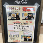 お食事処 えびす - 日替わりランチ900円ドリンク付きを注文しました。