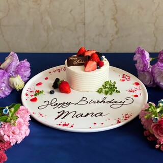 お誕生日・記念日など大切なお祝いを可愛いデザートで！