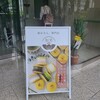 和果 堺店