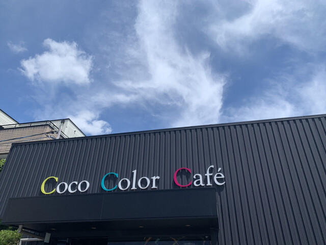 Cococolor Cafe はなみずき通 カフェ ネット予約可 食べログ Cococolor Cafe はなみずき通 カフェ ネット予約可 食べログ