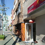 funky 原田 GT - とうせんぼう・かぐら・らーめん くるま側から、駅に向かって。