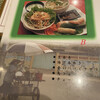 ベトナム料理専門店 サイゴン キムタン 川崎本店
