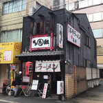 Hakatamen yatai tagumi - 外観