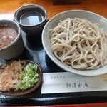 Oshouzuan - 