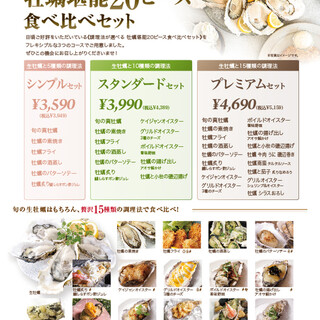フィッシュ オイスターバー 西武渋谷店 Fish Oyster Bar 渋谷 オイスターバー ネット予約可 食べログ フィッシュ オイスターバー 西武渋谷店 Fish Oyster Bar 渋谷 オイスターバー ネット予約可 食べログ