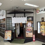 とんかつ福助 - お店外観