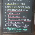 レンガ坂スペインバル シオノ Si O No 中野 スペイン料理 食べログ