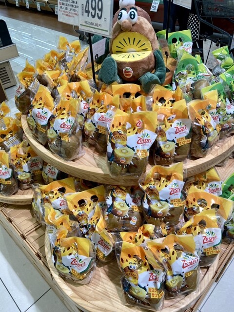 FEEL Suteji Yagoto Ten