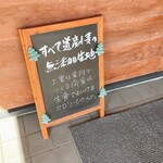 ベーカリーもみの木 - 店舗前